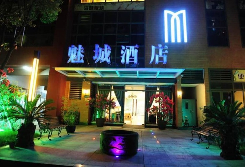 酒店 Chengdu Charm City