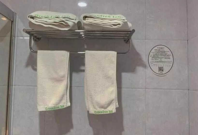 ホテル Greentree Inn Shangrao Shangrao District Yueliangwan Automobile City Business