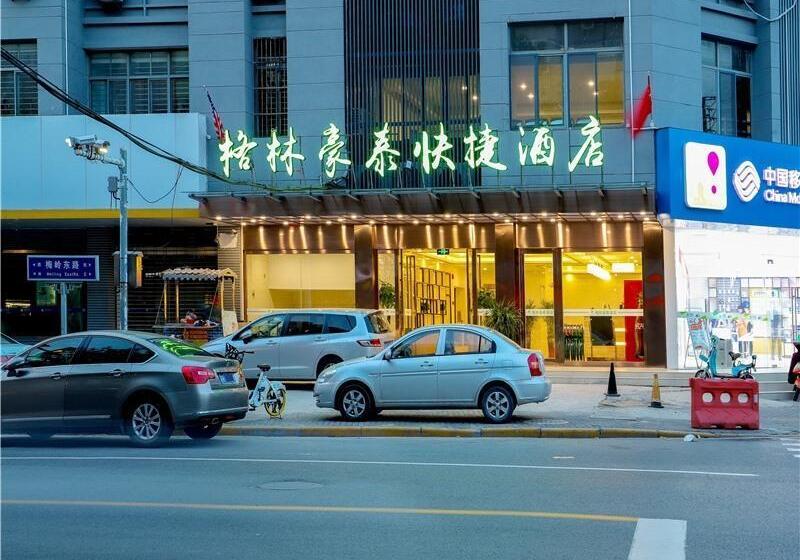 Отель Greentree Inn