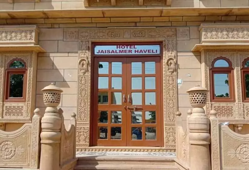 ホテル Jaisalmer Haveli