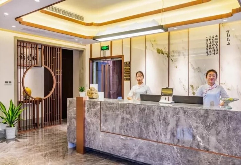 فندق Floral  Sheng Poman Courtyard