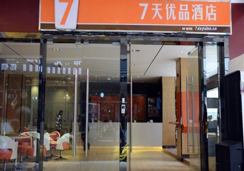 Hotel 7 Days Premium  Guilin Center Plaza Branch