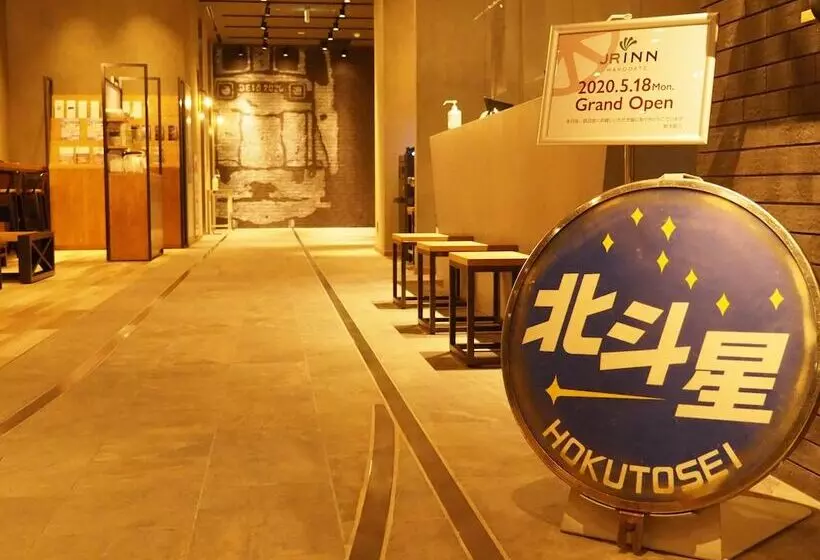 هتل Jr Inn Hakodate