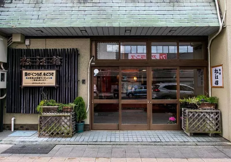 旅館 Tabist Matsuekan