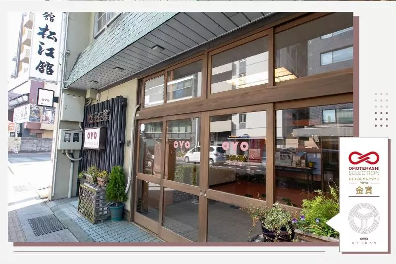 旅館 Tabist Matsuekan
