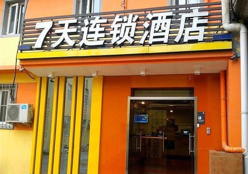 酒店 7 Days Inn Beijing Tongzhou Liyuan Linheli Subway Station Branch