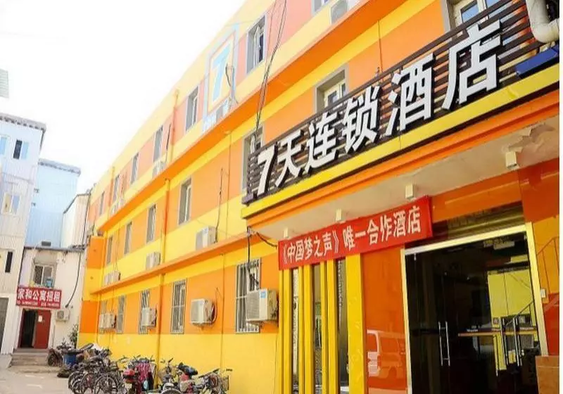Hotelli 7 Days Inn Beijing Tongzhou Liyuan Linheli Subway Station Branch