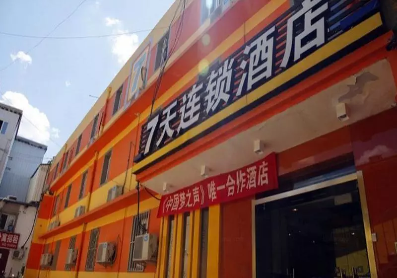 Hotelli 7 Days Inn Beijing Tongzhou Liyuan Linheli Subway Station Branch