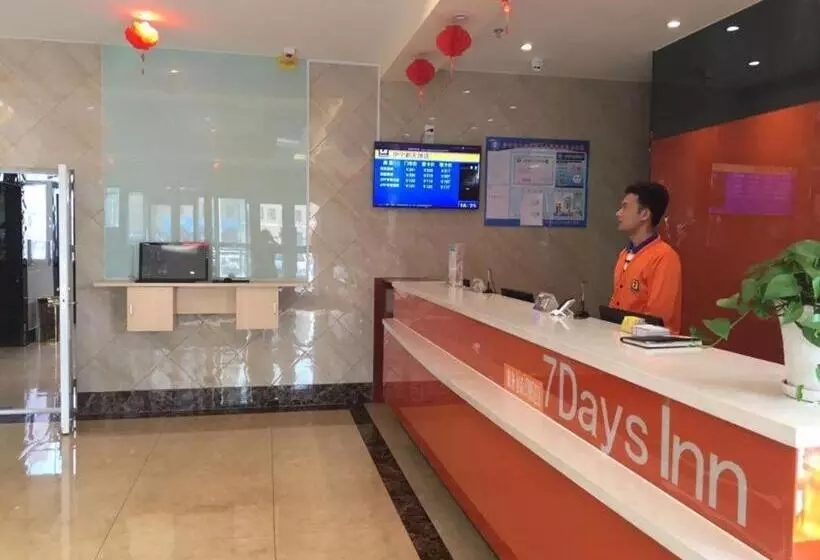ホテル 7 Days Inn Yining Xintiandi