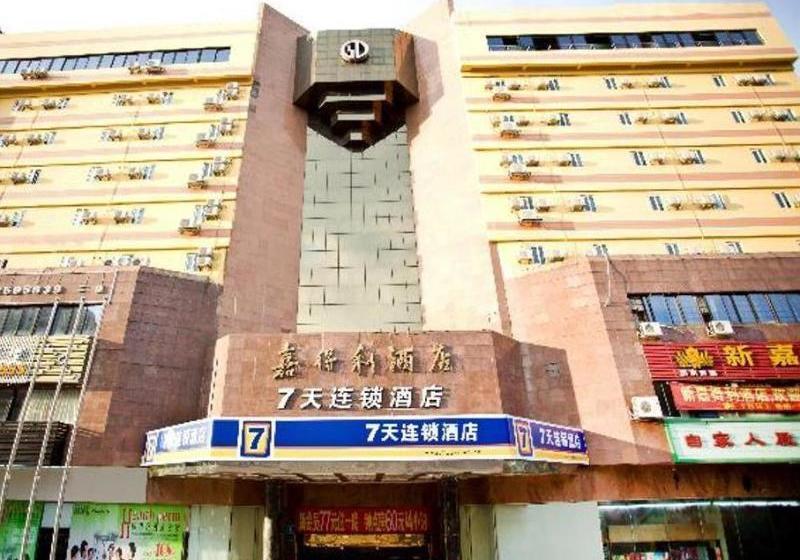 Hotel 7 Days Inn Meizhou Jiadeli Branch