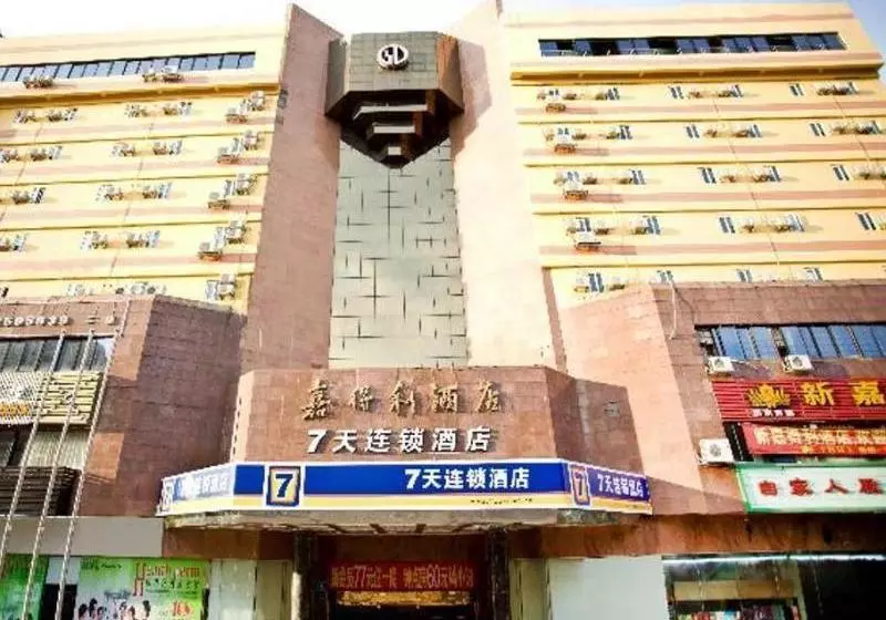 Hotelli 7 Days Inn Meizhou Jiadeli Branch