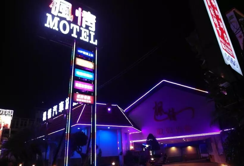 Aamiaismajoitus (B&B) Feng Qing Motel