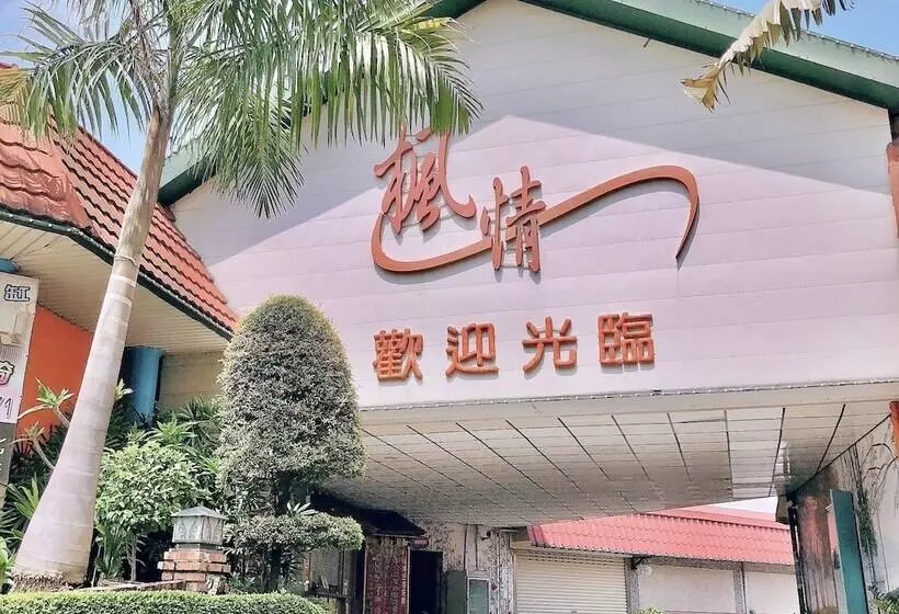 Aamiaismajoitus (B&B) Feng Qing Motel