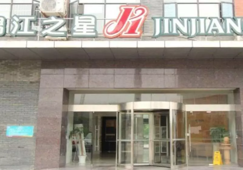 هتل Jinjiang Inn Wuhan Wujiashan Development District Branch