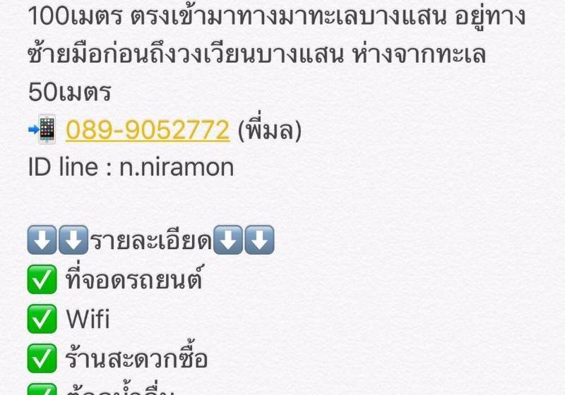 호텔 May Apartment