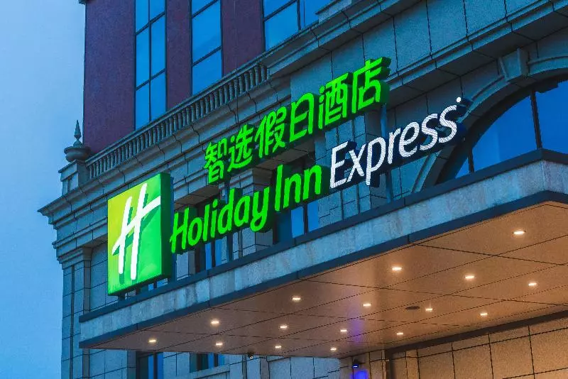 Hotelli Holiday Inn Express Pengzhou Downtown, An Ihg