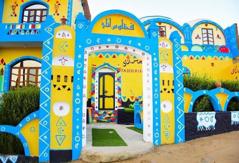 پانسیون Fadlos Anay Nubian Guesthouse فضلوس أناي