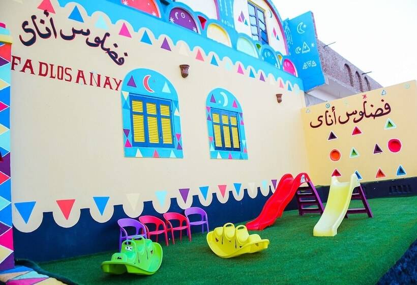 پانسیون Fadlos Anay Nubian Guesthouse فضلوس أناي