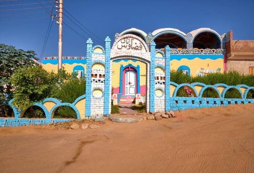 پانسیون Fadlos Anay Nubian Guesthouse فضلوس أناي