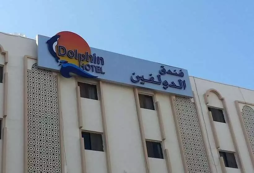 هتل Dolphin