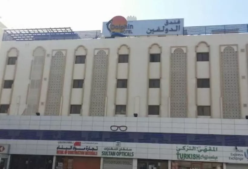 هتل Dolphin