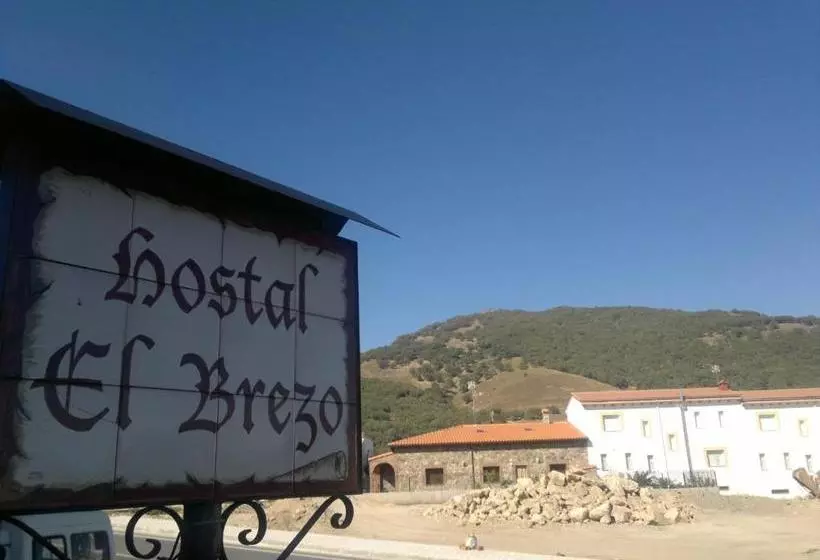 هتل HS El Brezo