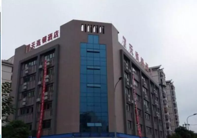 ホテル 7 Days Inn Chengdu Wuhoucu Bridge Branch