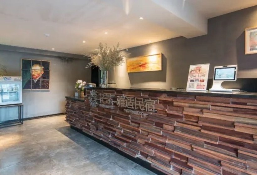 膳宿费 Floral  Yes Homestay Hangzhou