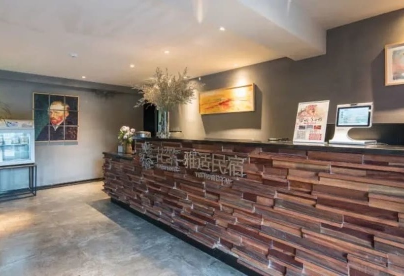 膳宿费 Floral  Yes Homestay Hangzhou