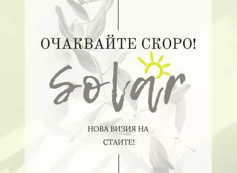 Hotel Alfaresort Thermal Chiflika