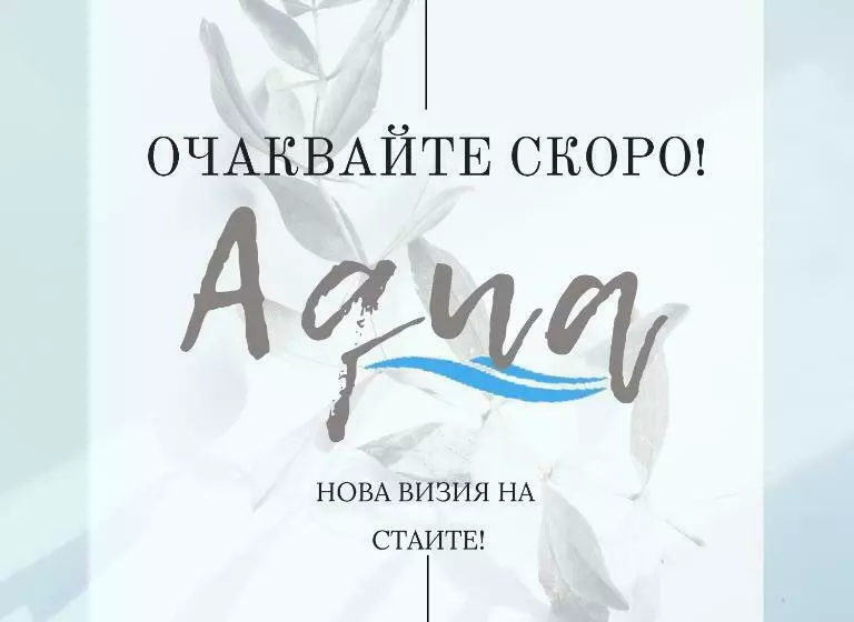 Hotel Alfaresort Thermal Chiflika