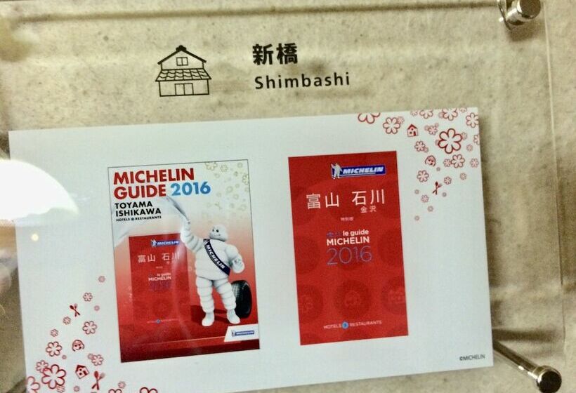 Shinbashi Ryokan Japanese Style