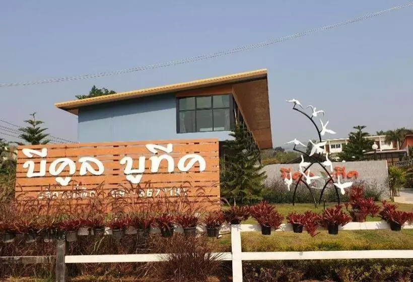 Be Cool Boutique Hotel @phurua