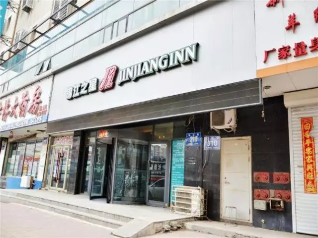 ホテル Jinjiang Inn Changchun Railway Station New Branch