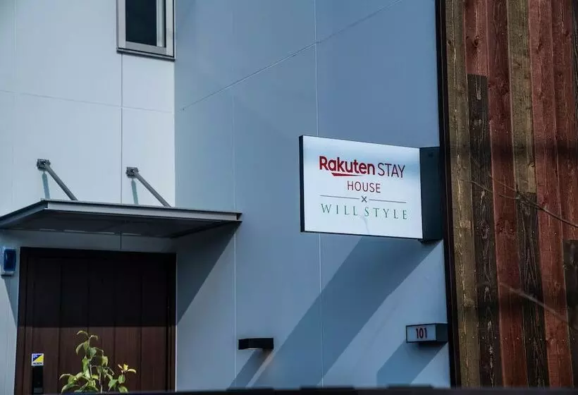 Rakuten Stay House Hachimanbori