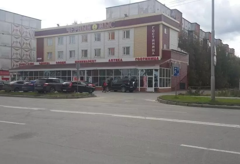 Hotelli Cherniy Mys
