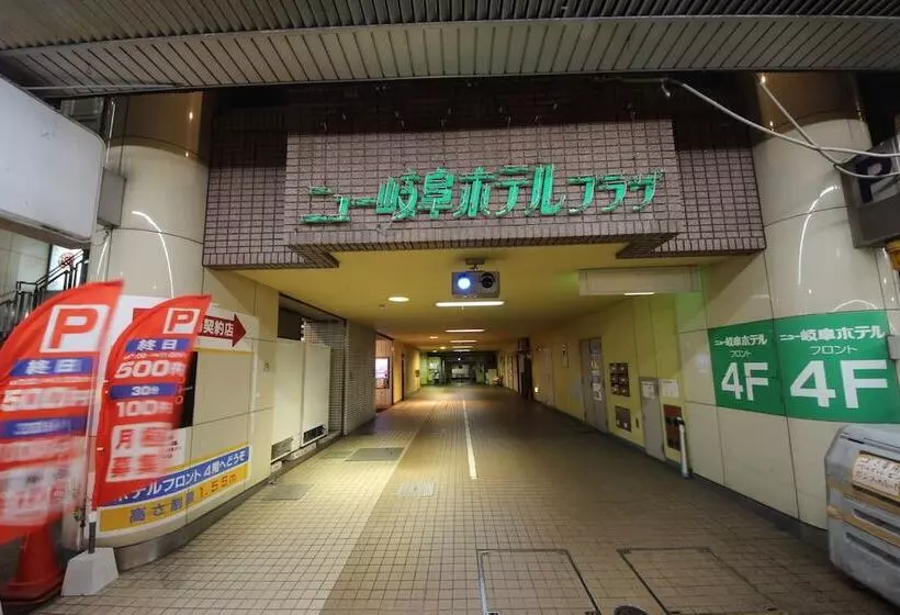 New Gifu Hotel Plaza
