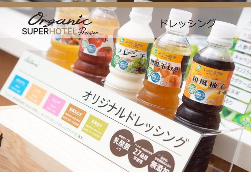 Super Hotel Premier Shimonoseki