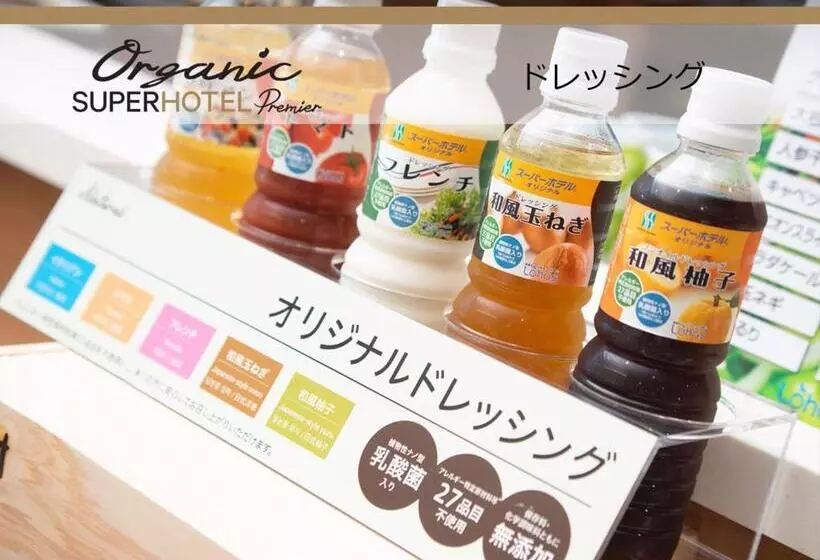 Super Hotel Premier Shimonoseki