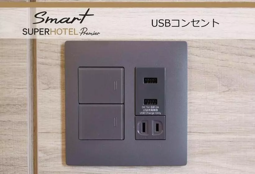 Super Hotel Premier Shimonoseki