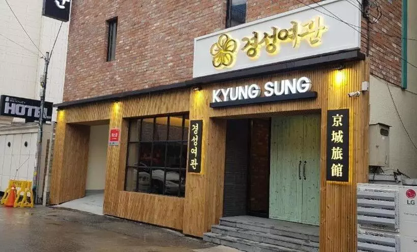 Hotelli Kyungsung Yeogwan