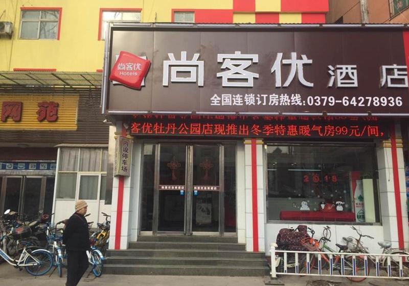 Thank Inn Chain Hotel Henan Luoyang Jianxi District Peony Garden