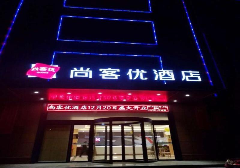 Thank Inn Chain Hotel Henan Xinxiang Huixian City College Road Jiatianxia