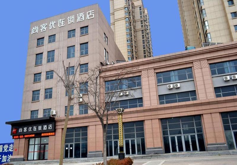 هتل Thank Inn Plus  Yantai Laishan District Technology Road