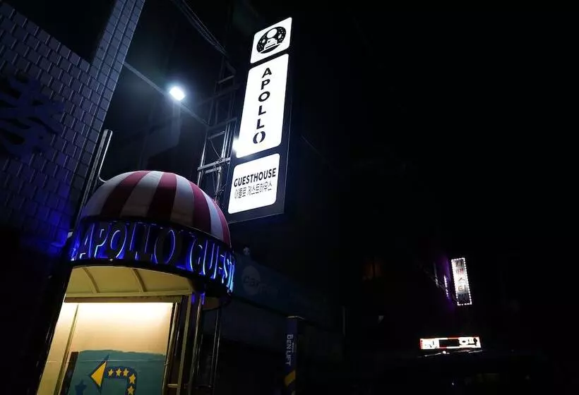 ペンション Apollo Guesthouse