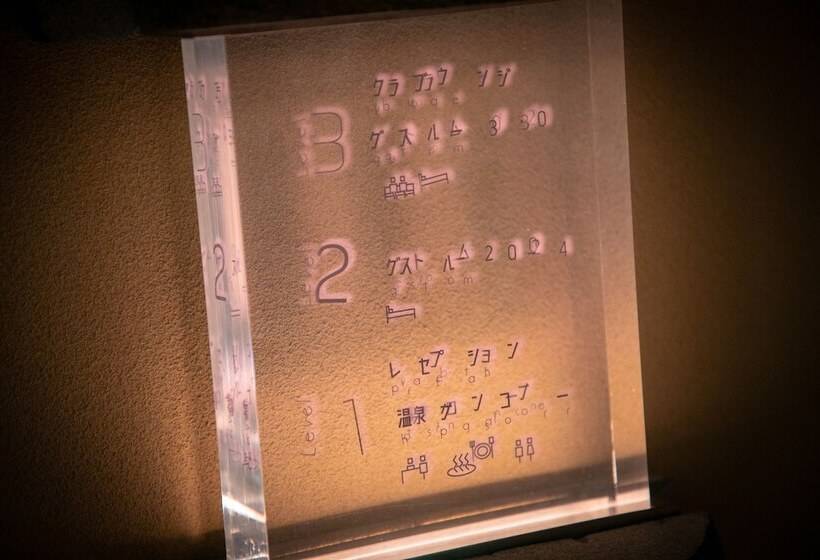 료칸 Kinosaki Onsen Tokitotoki