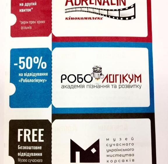 Hostel Art хостел готель адреналін