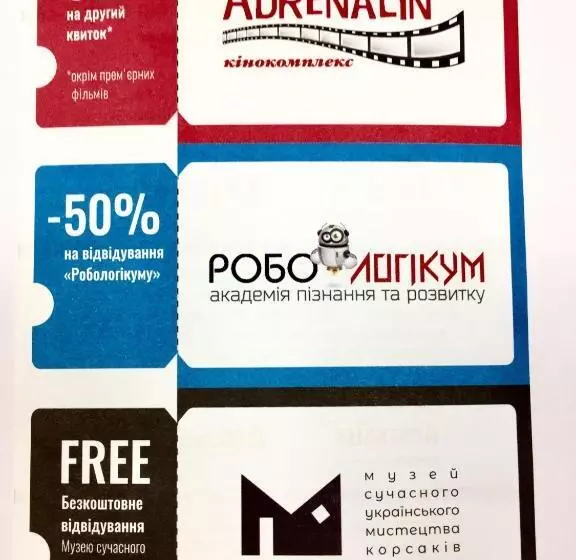 هاستل Art хостел готель адреналін
