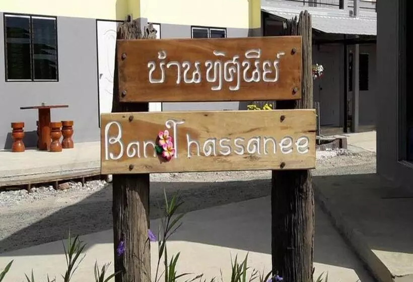 Majatalo Oyo Ban Thassanee