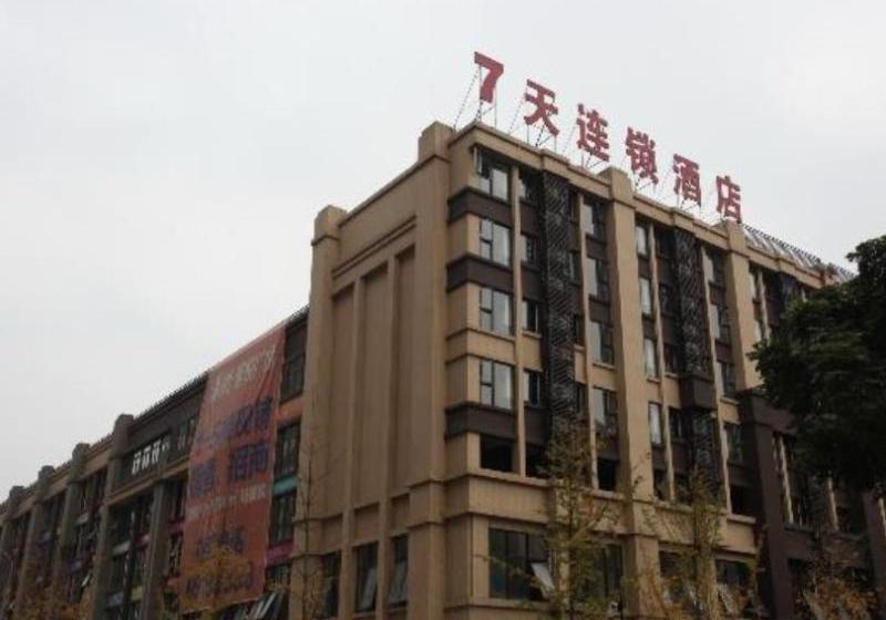 Hotel 7 Days Inn Chengdu Fusenmei Jiaju Chuanshan Road Branch